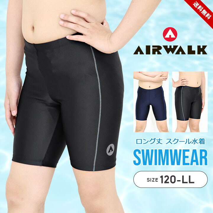 楽天市場】airwalk スキーウェアの通販