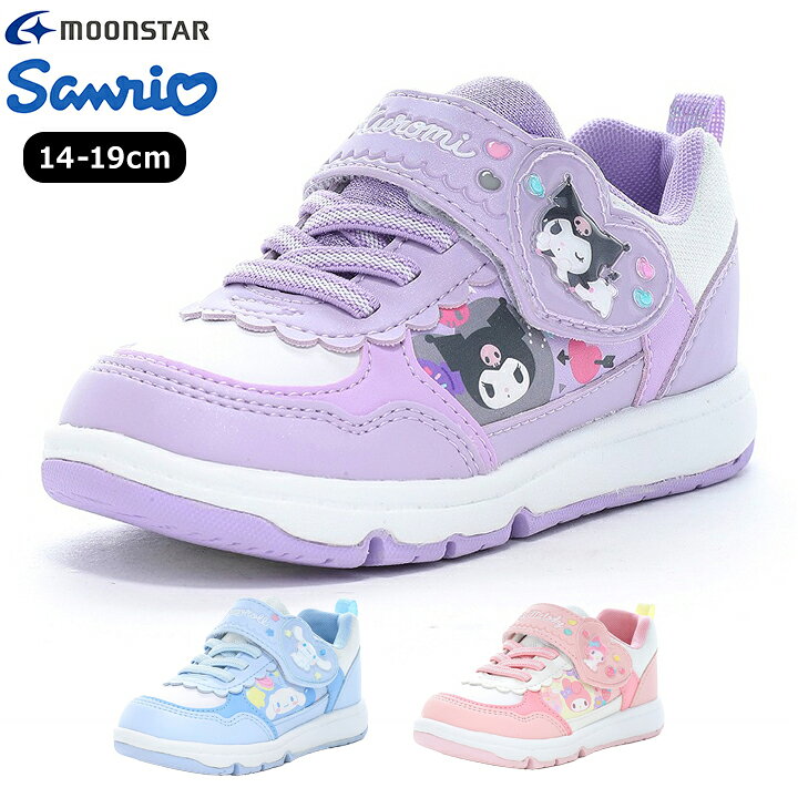 スニーカー キッズ 女の子 14cm 15cm 16cm 17c 18cm 19cm サンリオ ピンク パープル サックス マイメロディ シナモロール クロミ シナモン シューズ 子供靴 保育園 幼稚園 ムーンスター 2E かわいい 運動 春夏秋 送料無料
