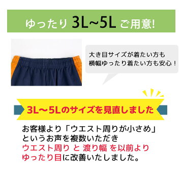 ジャージ 上下 メンズ 大きいサイズ有 ジャージ 上下 セット メンズ レディース 春夏 ルームウェア 大人 S M L LL 3L 4L 5L XL O シンプル ユック YUK ジャージ 上下 スポーツ サッカー ランニング YUK ユック 大人 送料無料 父の日ギフト