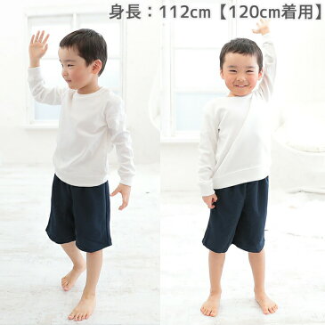 体操服 体操着 ハーフパンツ 男の子 女の子 小学生 120cm 130cm 140cm 150cm 160cm 170cm 保育園 幼稚園 ジャージ 無地 キッズ ジュニア スポーツ ジャージ パンツ 体育 下 無地 スポーツウェア トレーニングウェア ネイビー【大量注文OK】 ルームウェア 送料無料