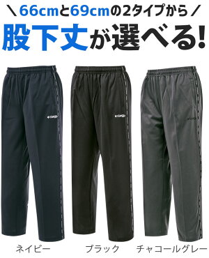 【送料無料】13824→12800円!◆lecoqsportif(ルコックスポルティフ)大人用ジャージ上下セット(吸汗速乾機能/2点セット/トレーニングジャケット/セットアップ/トレーニングパンツ/フィットネス/スポーツ/ネイビー/紺/グレー/灰)【大人用】※メール便不可※【あす楽】