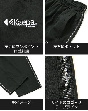【送料無料】13824→12800円!◆lecoqsportif(ルコックスポルティフ)大人用ジャージ上下セット(吸汗速乾機能/2点セット/トレーニングジャケット/セットアップ/トレーニングパンツ/フィットネス/スポーツ/ネイビー/紺/グレー/灰)【大人用】※メール便不可※【あす楽】