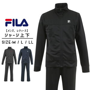 ジャージ 上下 メンズ フィラ fila トレーニングウェア ルームウェア ジムウェア フィットネス ランニング ウォーキング スポーツウェア ブラック グレー ネイビー M L LL 大人用 おしゃれ 送料無料