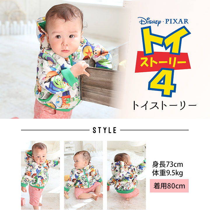 【早割セール】ディズニー 春 アウター 男の子 女の子 キッズ ベビー 中綿ジャケット 80cm 90cm 95cm 100cm 110cm 120cm 130cm Disney トイストーリー4 ディズニープリンセスフォーキー 秋冬 キャラクター ミッキーマウス ミニー ベビー服 防寒春 アウター 子供用 送料無料