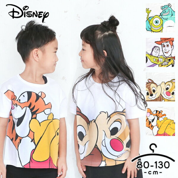 チップとデール Tシャツ みんな探してる人気モノ チップとデール Tシャツ キッズ ベビー マタニティ チップとデール Tシャツ みんな探してる人気モノ チップとデール Tシャツ キッズ ベビー マタニティ