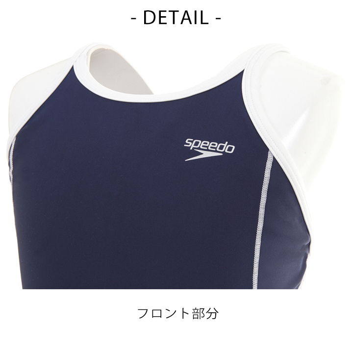 スクール水着 女の子 小学生 中学生 ワンピース 120cm 130cm 140cm 150cm 160cm 女子 スピード speedo スイムウェア キッズ ジュニア 女児 スイムウェア プール スポーツ 水泳 競泳 授業 学校 ブランド おしゃれ かわいい スイミングスクール 送料無料 3