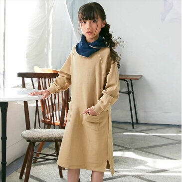 スウェットワンピース キッズ 長袖 秋冬 女の子 ベージュ 100cm 110cm 120cm 130cm 140cm スヌード ジュニア 無地 グレー シンプル 女児 子供服 子ども オトナト otonato 姉妹 ペア 小学生 保育園 幼稚園 送料無料