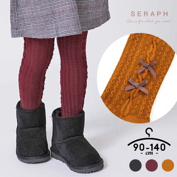 セラフ タイツ キッズ カラータイツ ベビー 90 100 110 120 130 140cm seraph 柄編みリボンタイツ 子供服 ボトムス レギンス 秋冬 無地 デザインタイツ おしゃれ かわいい エフオー FO 送料無料