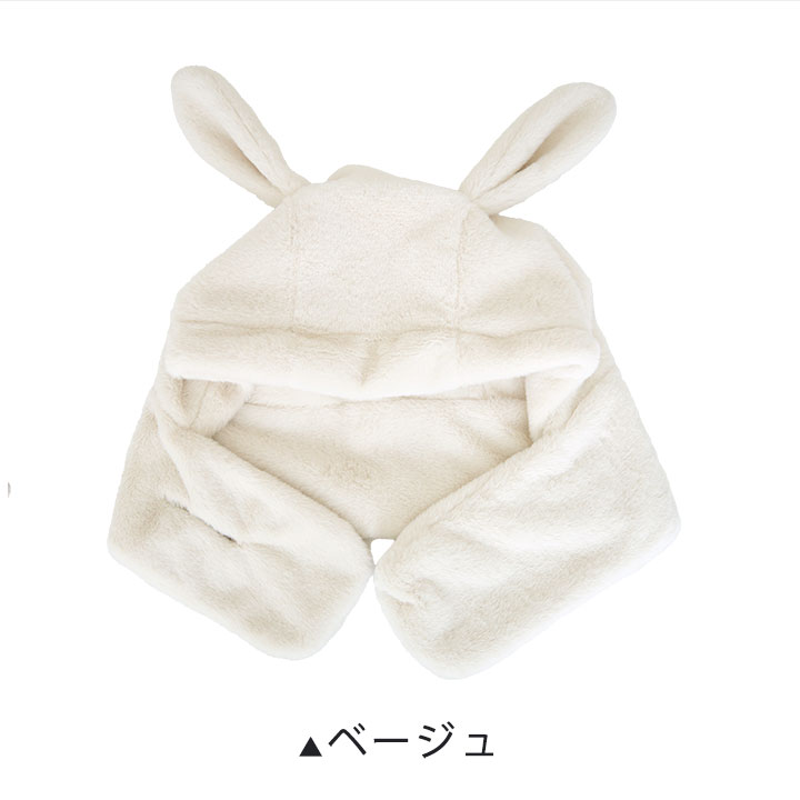 LOC SHOPの帽子 女の子 男の子 ベビー キッズ 防寒 うさぎ フードマフラー ネックウォーマー ボア 春秋冬 あったか 動物 通園 通学 防寒 小学生 小学校 幼稚園 保育園 秋冬 ウサ耳 プレゼント ギフト ブラック ピンク ホワイト 送料無料｜アングル2