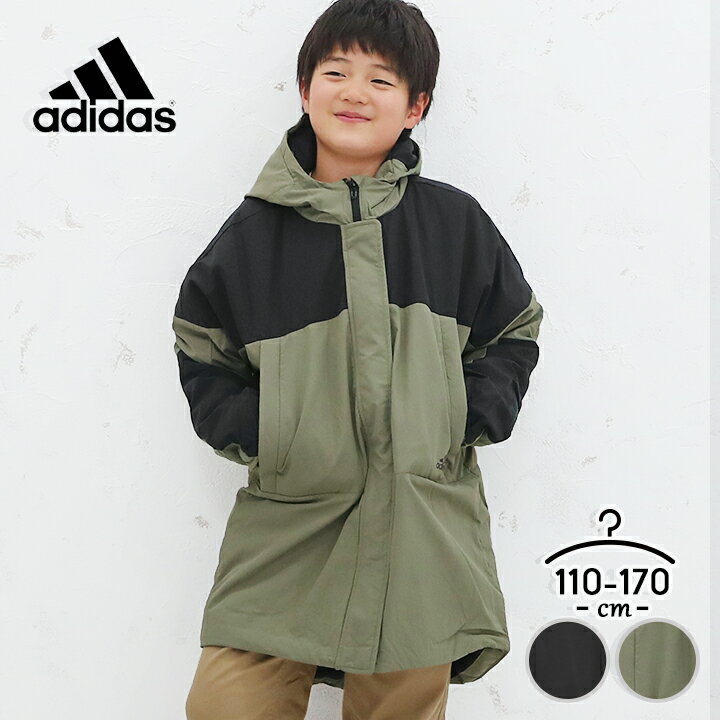 アディダス 薄中綿ロングコート ロング丈 ベンチコート キッズ ジュニア 男の子 女の子 ボーイズ ガールズ adidas 子供用 アウター スポーツ観戦 アウトドア 春秋冬 キャンプ 通学 ブラック カーキ 110cm 120cm 130cm 140cm 150cm 160cm 170cm 防寒 送料無料