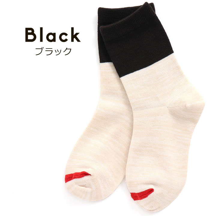 sale 靴下 キッズ ソックス 10-12cm 13-15cm 16-18cm 子供 クルー カラー 男の子 子供服 ベビー 保育園 幼稚園 おしゃれ かわいい ギフト プレゼント 入学 入園準備 入園グッズ 新入園 新入学 吸水速乾 アンパサンド Ampersand ブラック ブラウン グリーン 送料無料通販　サッカー　用品　セール