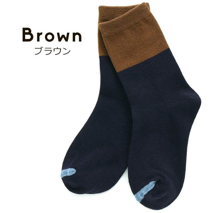 sale 靴下 キッズ ソックス 10-12cm 13-15cm 16-18cm 子供 クルー カラー 男の子 子供服 ベビー 保育園 幼稚園 おしゃれ かわいい ギフト プレゼント 入学 入園準備 入園グッズ 新入園 新入学 吸水速乾 アンパサンド Ampersand ブラック ブラウン グリーン 送料無料通販 サッカー 用品 セール