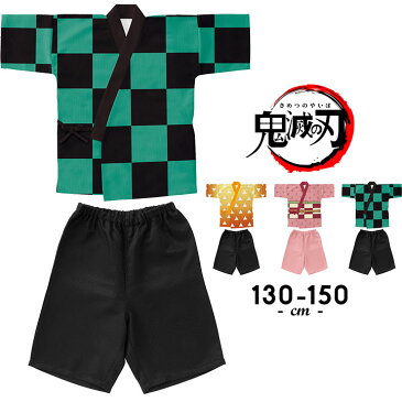パジャマ キッズ 半袖 子供 男の子 女の子 ルームウェア 上下 子供服 上下セット 春 夏 秋 130cm 140cm 150cm ジュニア 鬼滅の刃 なりきり甚平 パジャマ バンダイ 竃門炭治郎 竃門禰豆子 我妻善逸
