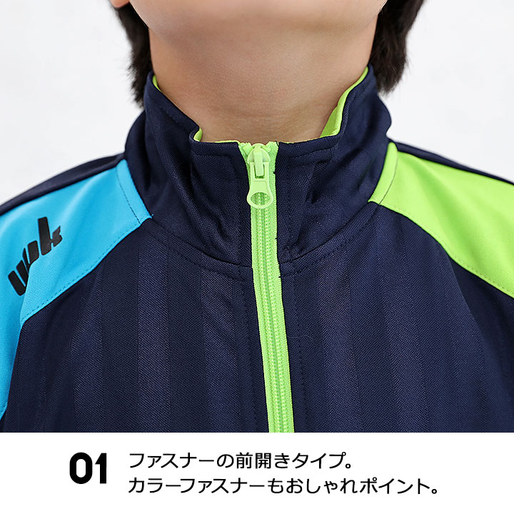 キッズ ジュニア 男の子 女の子 100cm 110cm 1cm 130cm 140cm 150cm 160cm ジャージ ルームウェア サッカー 送料無料 ランニング おしゃれ 上下 子供 Yuk 子供用 セットアップ 海外輸入 ユック スポーツ キッズ ジュニア 男の子 女の子 100cm 110cm 1cm 130cm 140cm 150cm 160cm ジャージ ルームウェア サッカー 送料無料 ランニング おしゃれ 上下 子供 Yuk 子供用 セットアップ 海外輸入 ユック スポーツ