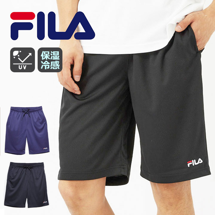 フィラ ジャージ メンズ フィラ パンツ ハーフパンツ メンズ 大人用 fila ジャージ下 ジャージパンツ スポーツウェア ショートパンツ ランニング トレーニング ストレッチ 冷感 ブラック ネイビー 送料無料 父の日 ギフト