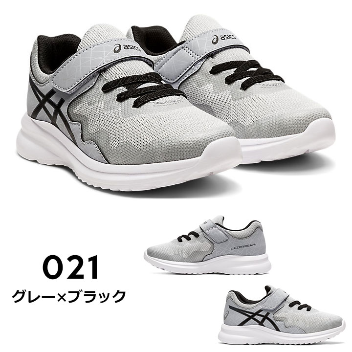 アシックス asics スニーカー キッズ ジュニア 女の子 17cm 17.5cm 18cm 18.5cm 19cm 19.5cm 20cm 21cm 21.5cm 22cm 22.5cm 23cm 23.5cm 24cm 子供 靴 運動靴 幼稚園 保育園 小学校 小学生 中学生 体育 マラソン 送料無料