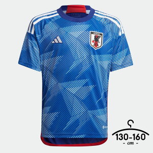 アディダス サッカー 日本代表 2022 ホーム レプリカ ユニフォーム tシャツ 半袖 キッズ 子供 男の子 女の子 130cm 140cm 150cm 160cm 背番号 HC6299 ジュニア adidas JFA フットボール ワールドカップ 送料無料格安セール サッカー 用品 セール