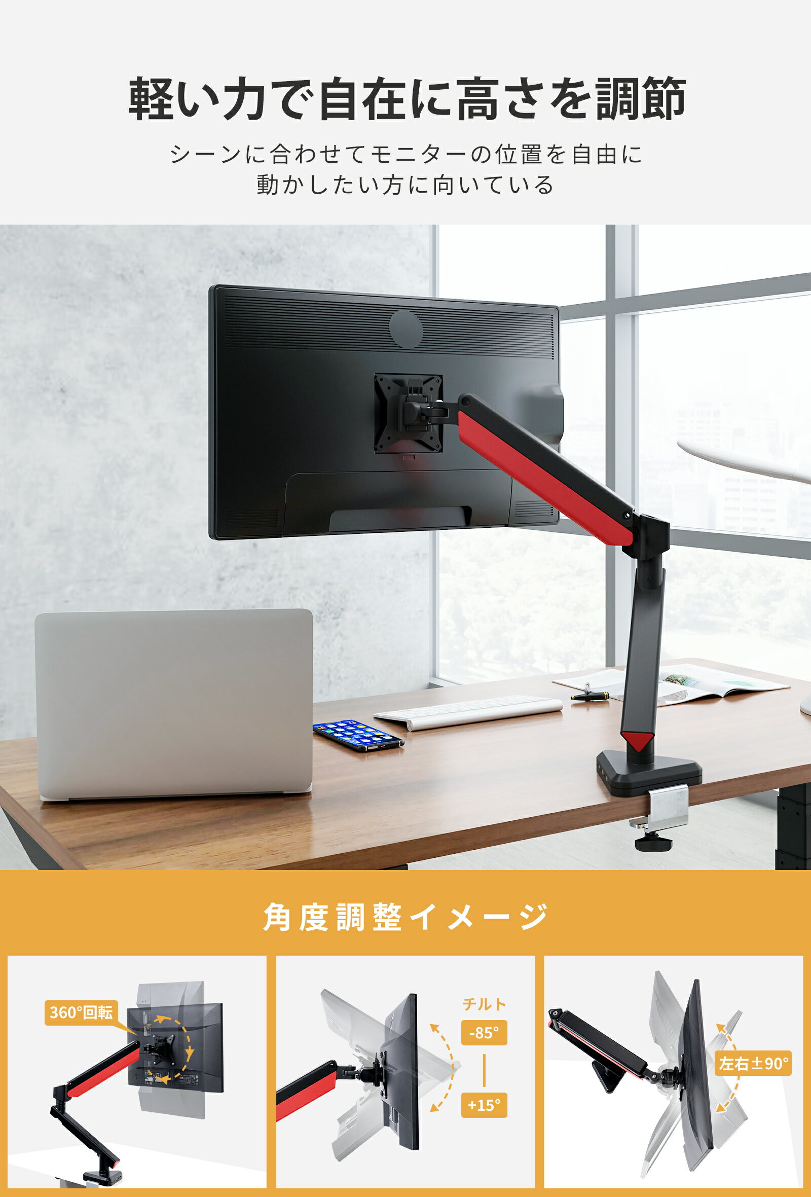 グロメット モニターアーム 大型モニター向け 液晶モニターアーム Pcモニターアーム Usb Typec 角度調節 360 回転 17 30 ガス Loctek Dg1 ディスプレイアーム ドッキングステーション ガスシリンダー ガス圧式 クランプ