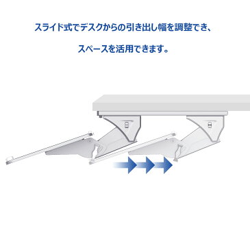 FLEXISPOT スライド式キーボードトレイ アジャスト可能 幅665*245mm KT1W