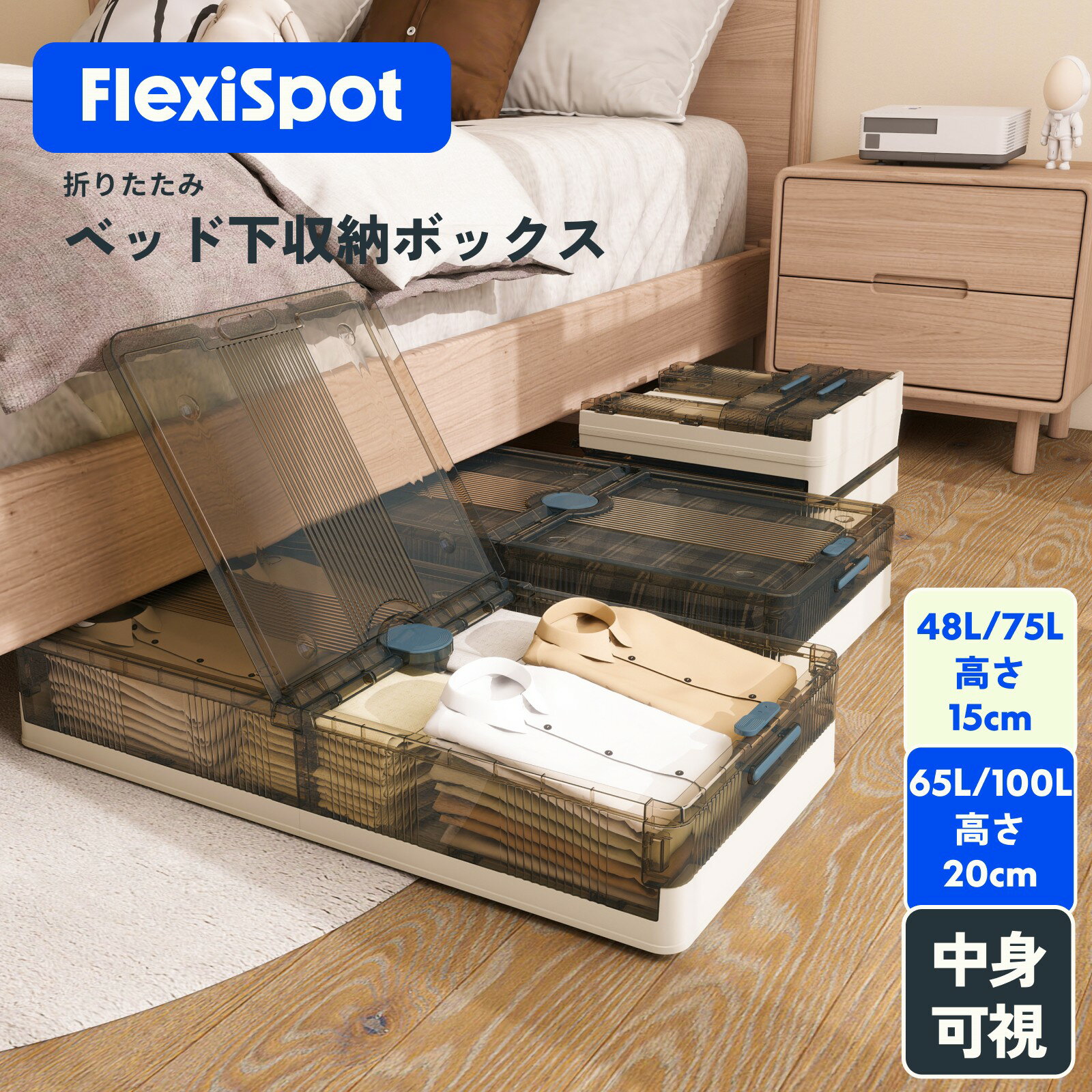 楽天市場】ベッド下収納 キャスター付き(収納家具|インテリア 楽天市場】ベッド下収納 キャスター付き(収納家具|インテリア