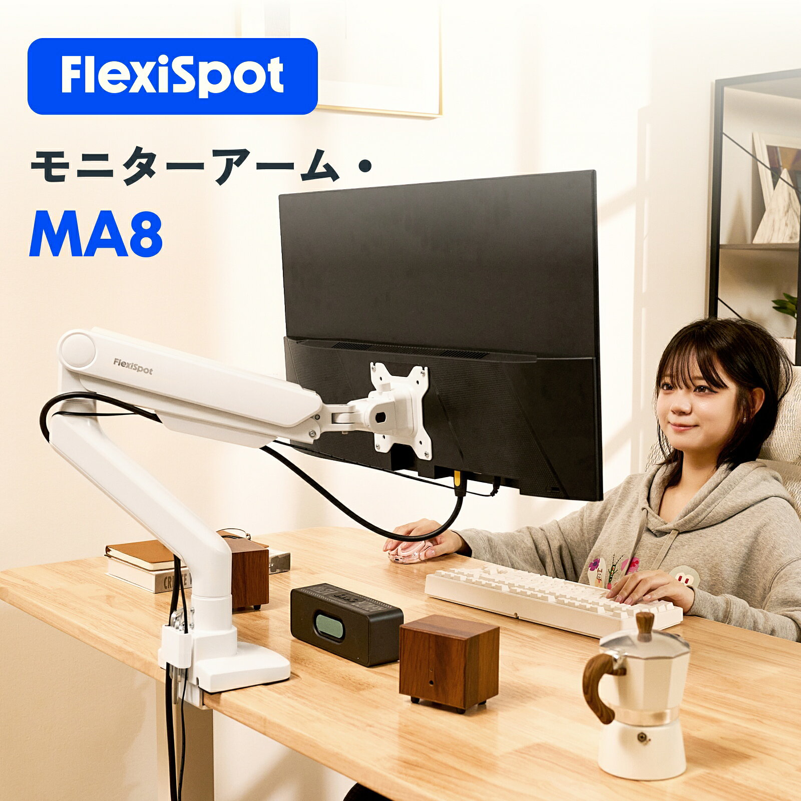 ★15％OFFクーポン配布 10/9迄★ モニターアーム 上下左右移動 画面回転 Flexispot MA8 ディスプレイアーム 大型モニター向け 液晶モニターアーム ブラケット取り外し可能 モニターアーム デュアルモニターアーム 2画面 角度調節 360°回転 17-47インチ 2-20kgモニター