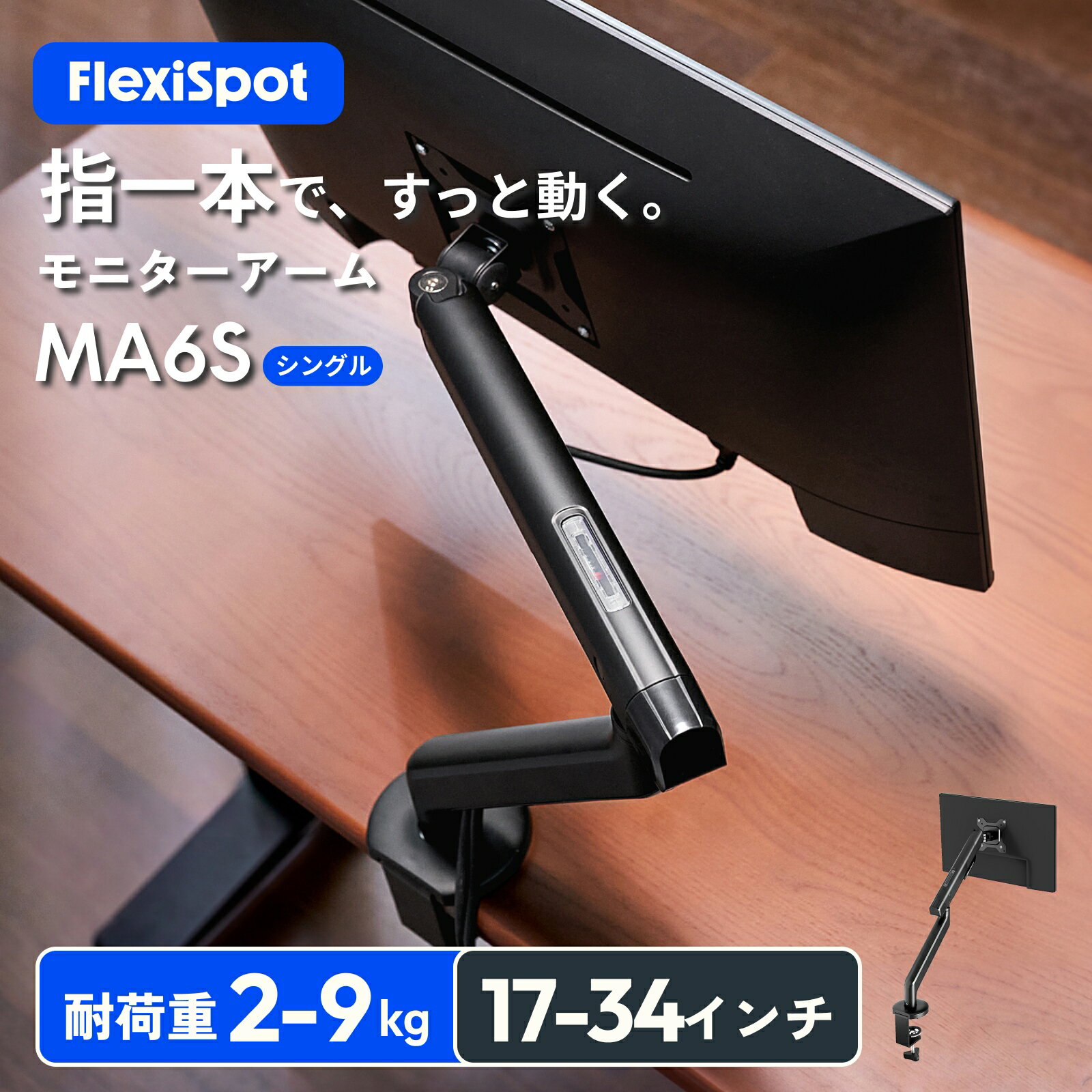 楽天市場】amazonベーシック シングル モニターアームの通販