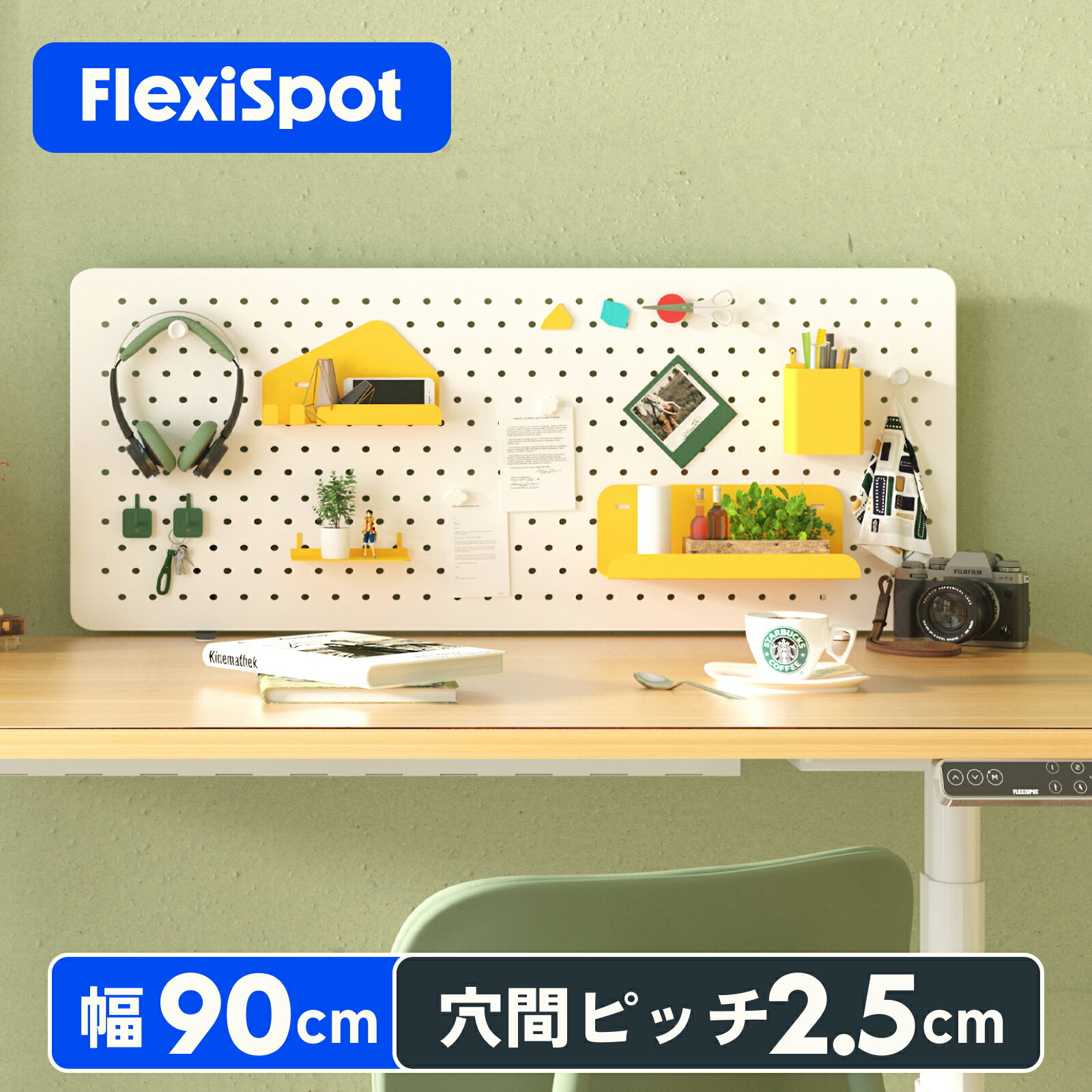 パンチングボード 有孔ボード FlexiSpot フレキシスポット ペグボード スチール 卓上 デスクオーガナイザー スタンド対応 壁固定対応 金属製 卓上収納 全2色 DIY 壁面収納 整理整頓 カジュアル オフィス 玄関 幅90cm 穴間ピッチ25mm DIY 多孔ボード おしゃれ