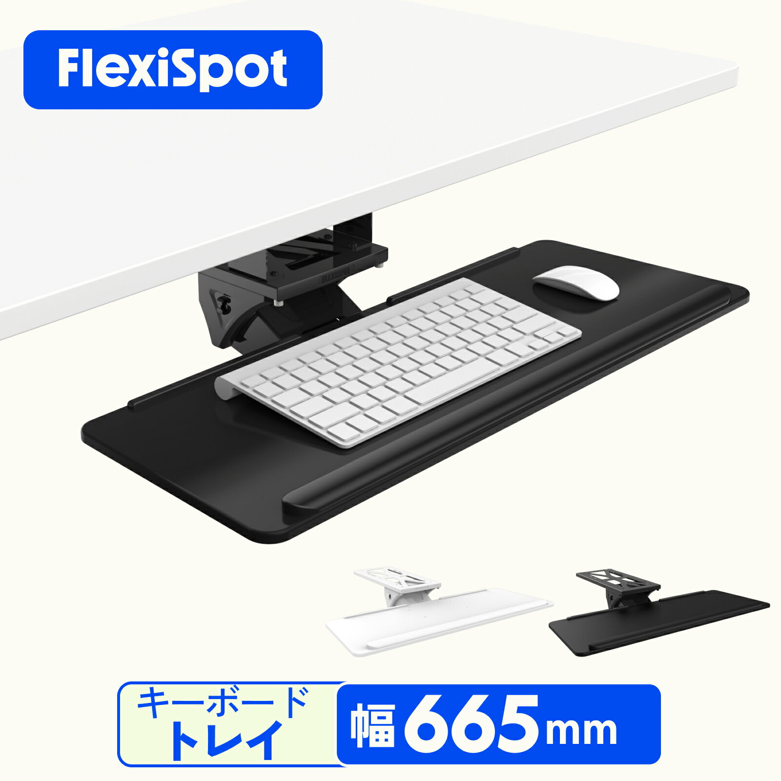 FLEXISPOT ե쥭ݥåȥ饤ɼ ܡɥȥ쥤 ܡɥ饤 ܡ ܡɥơ֥ ե륭ܡ 㥹Ȳǽ 665*245mm KT1B