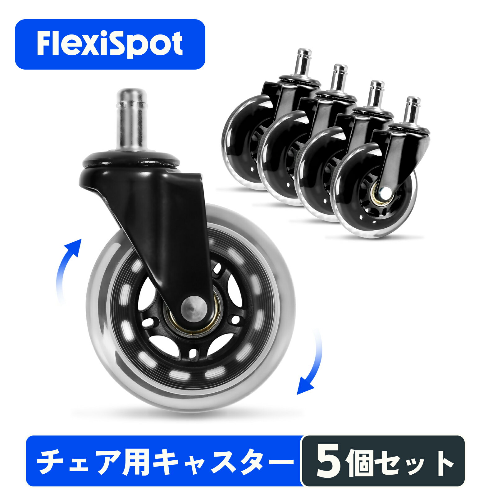 FlexiSpot��ŷ�Ծ�Ź���㤨��֥������ѥ��㥹���� FlexiSpot W4 ���ե��������� �������߼����㥹���� �ػ� �� ���㥹�������å� ���ѥ��㥹���� 5�ĥ��å� �Ų��� ��������� �������פβ����Ǥ������ʤ�2,999�ߤˤʤ�ޤ���