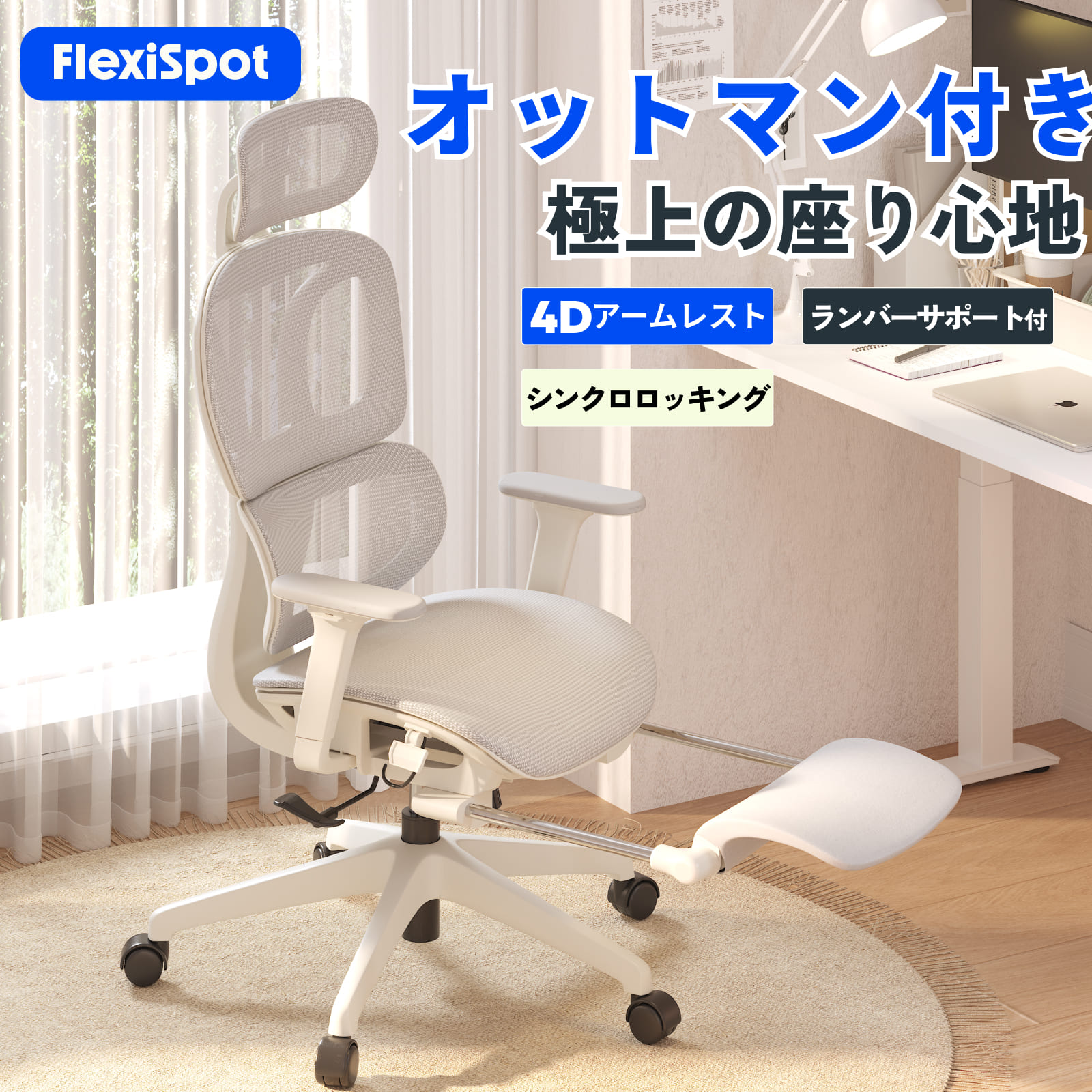 ե å FlexiSpot C7 lite ǥ 襤 åȥޥ ʹֹ ϥХå ե  եåȥ쥹 ꥯ饤˥ ѥ   ꥯ饤˥󥰥 