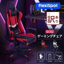 【訳あり品・数量限定】FLEXISPOT フレキシスポット ゲーミングチェア ゲーム オフィスチェア パソコン 椅子 チェア GC02