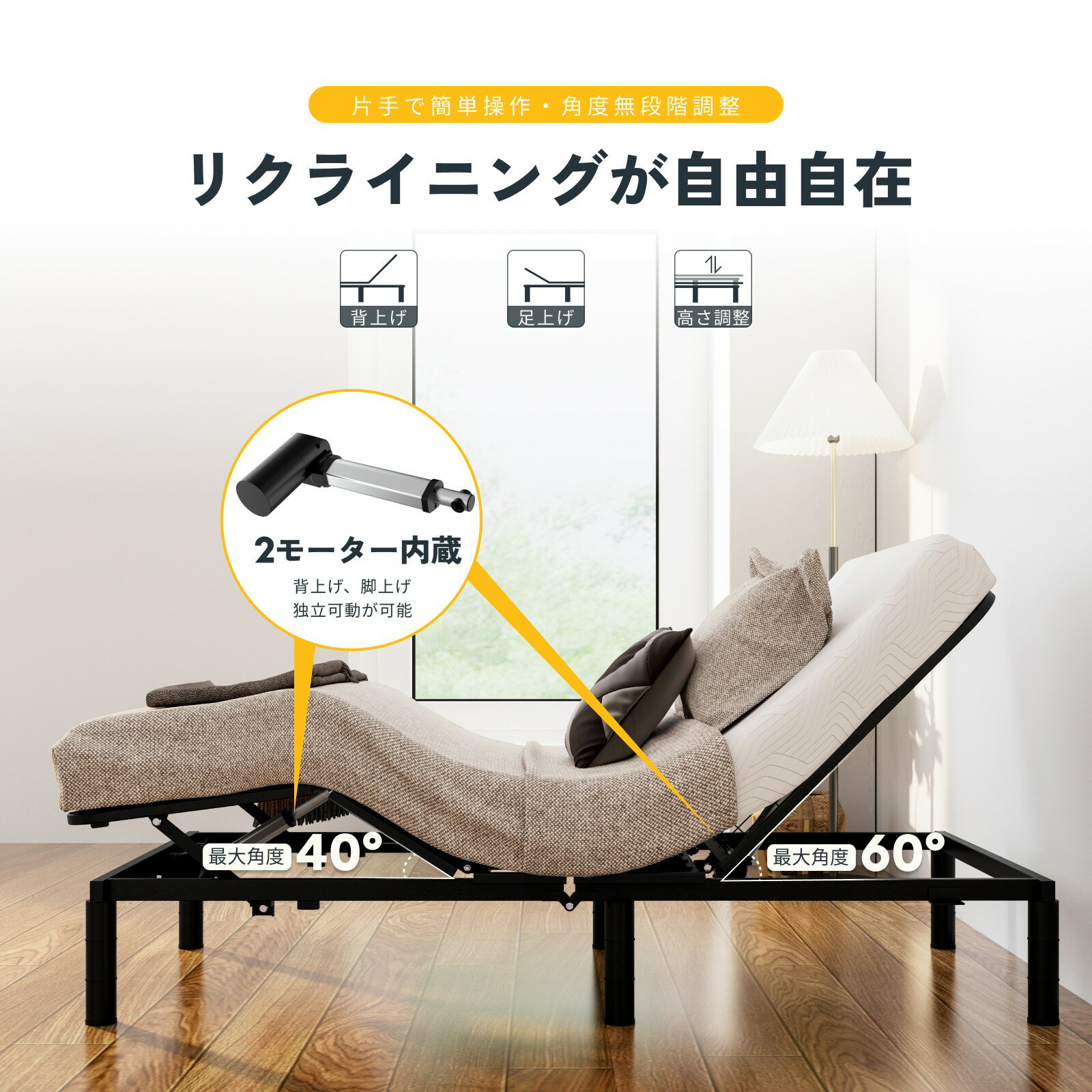 ��ư�٥å� �ꥯ�饤�˥󥰥٥å� ��ư FlexiSpot S2 2�⡼���� �٥å� ��Ω�����ӥ��դ� �ޤ���� 2�⡼���� ���󥰥� �ե졼��Τ� ��ư�ꥯ�饤�˥� ����� ��ư�ꥯ�饤�˥󥰥٥å� ���ե� ��Ϸ���� ���ե� gift