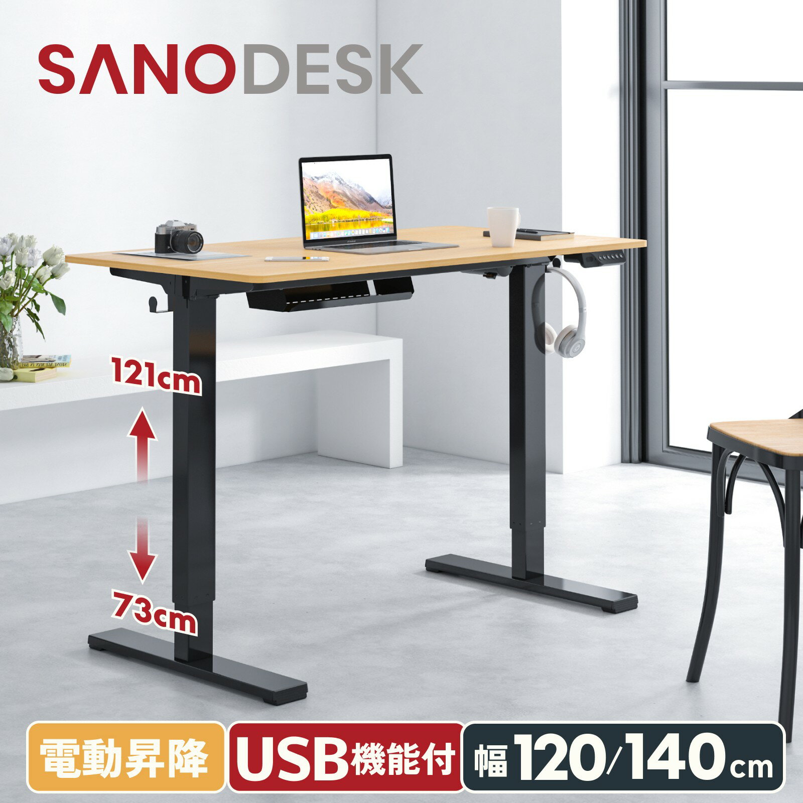 デスク 昇降 オフィスデスク 組立簡単 昇降デスク 電動 スタンディングデスク Sanodesk E150 昇降式デスク デスクセット 在宅ワーク リモートワーク 電動式 昇降式 PCデスク 昇降テーブル 机 …