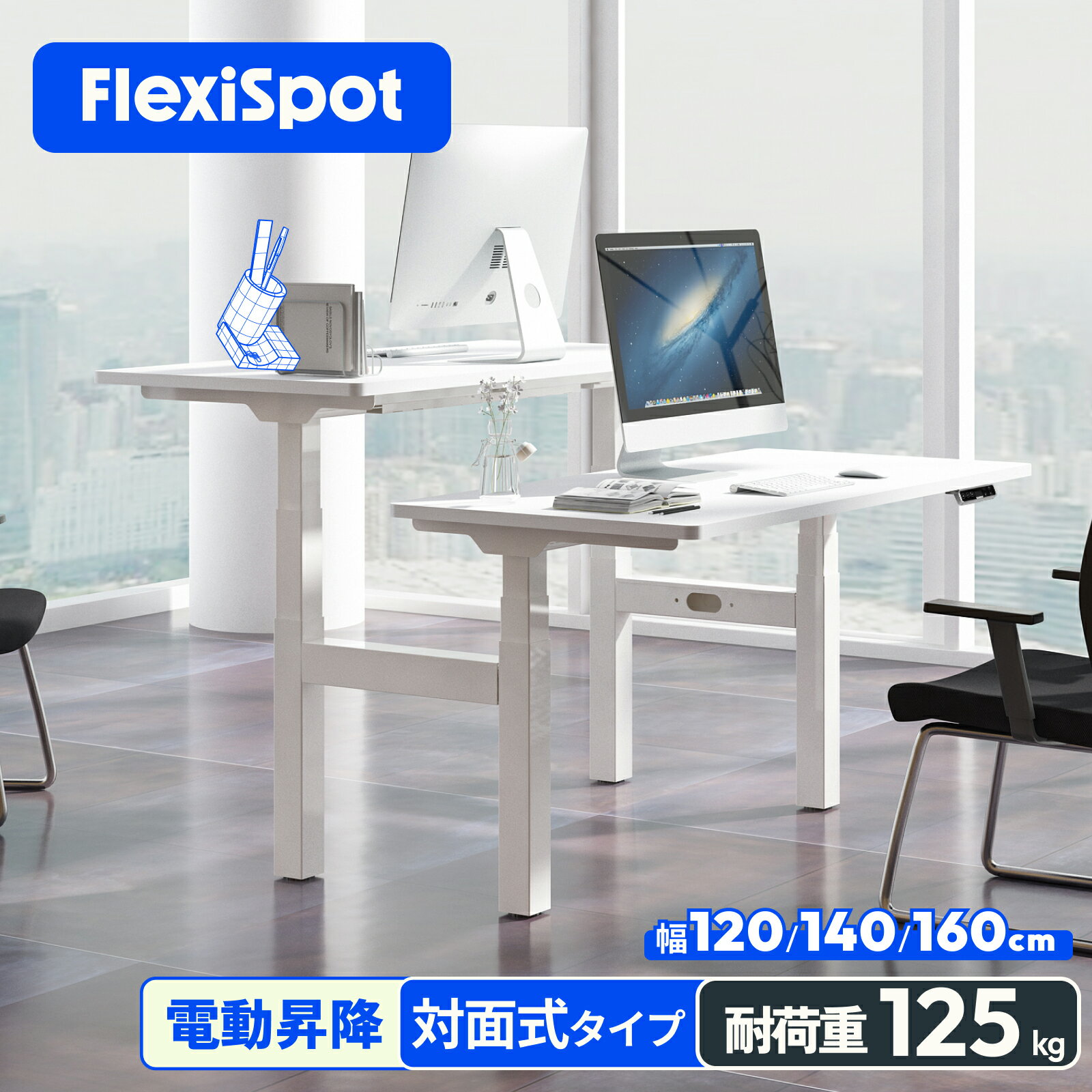 楽天市場】電動昇降デスク e3の通販