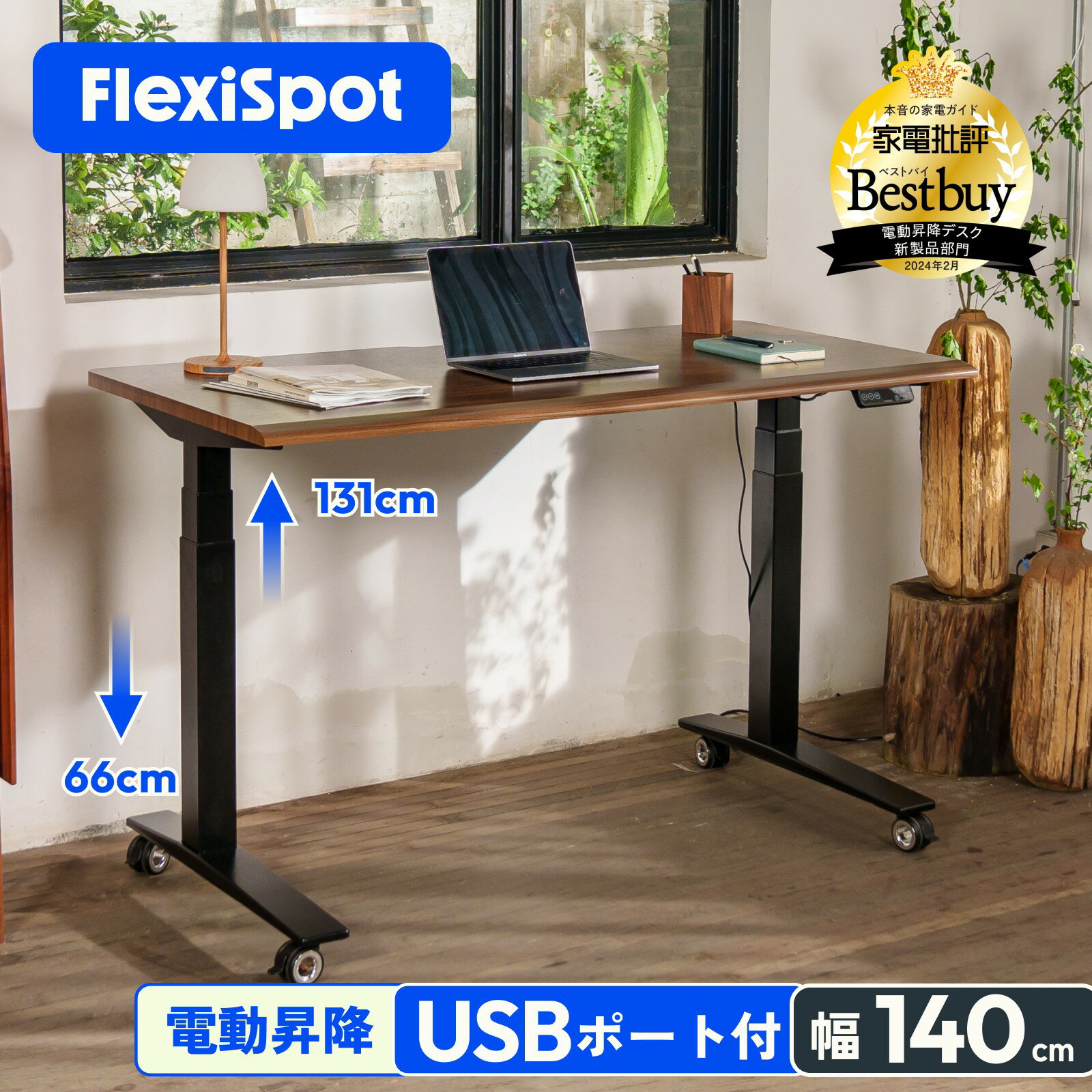 楽天市場】flexispot e7hの通販 楽天市場】flexispot e7hの通販