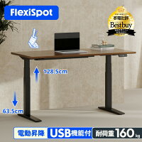 昇降デスク 電動 デスク 昇降式 在宅 Flexispot E7H オフィスデスク 昇降 おしゃれ...