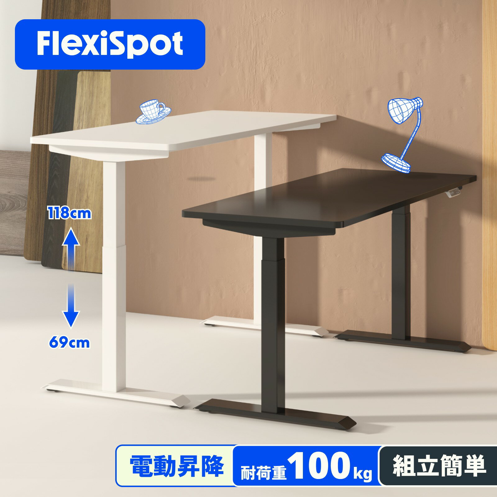 昇降式 デスク Flexispot EJ2 昇降 高さ調節 電動 昇降デスク テーブル 昇降テーブル パソコンデスク pcデスク オフィスデスク 折りたたみ 昇降式テーブル 昇降式 電動昇降 デスク 電動デスク スタンディングデスク