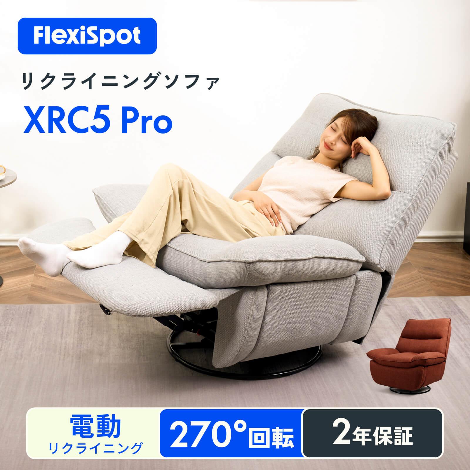 楽天市場】電動リクライニングソファ(奥行き(cm)奥行き:100 楽天市場】電動リクライニングソファ(奥行き(cm)奥行き:100