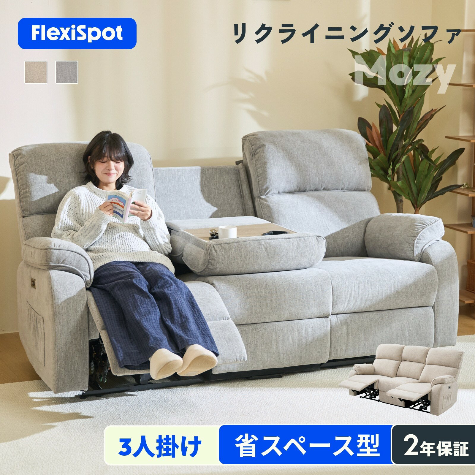 楽天市場】motis（インテリア・寝具・収納）の通販