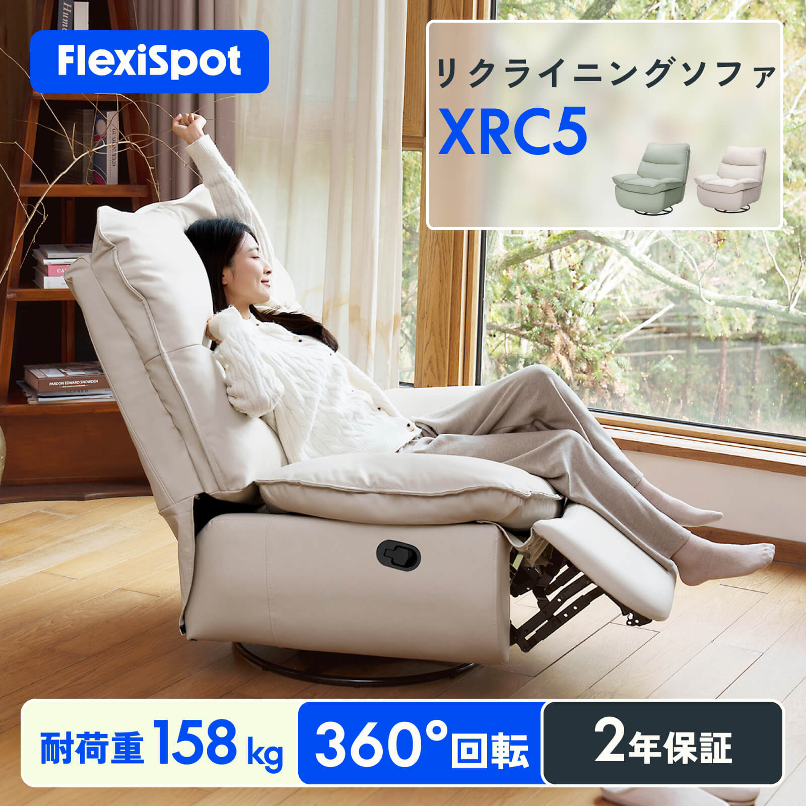 楽天市場】リクライニングソファ 手動(インテリア・寝具・収納 楽天市場】リクライニングソファ 手動(インテリア・寝具・収納