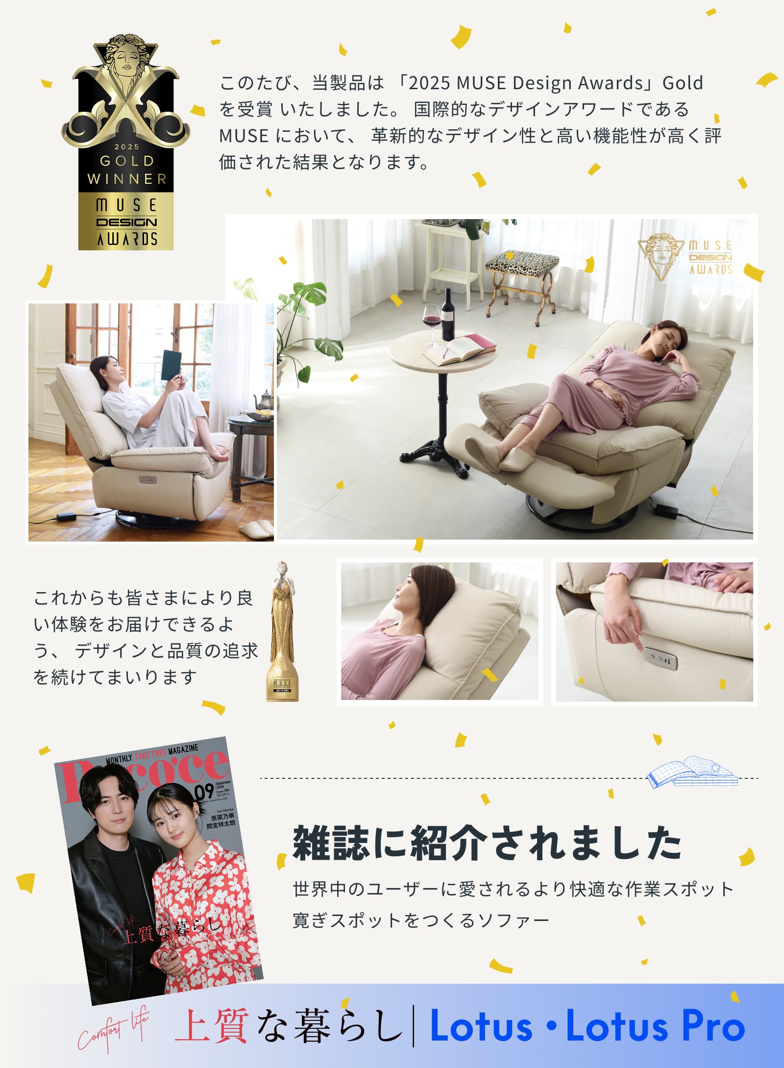 ★15％OFFクーポン配布 7/15迄★ リクライニングソファ 電動 手動 組立簡単 ロッキン...