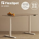 Flexispot E8 スタンディングデスク 昇降式 テレワーク デスク リモート 昇降 机 高さ調節 昇降式デスク 電動 昇降デスク 昇降テーブル 昇降式テーブル 電動式昇降デスク usb スタンディングテーブル ワークデスク おしゃれ ワーキングデスク スタンドテーブル 天板 別売り