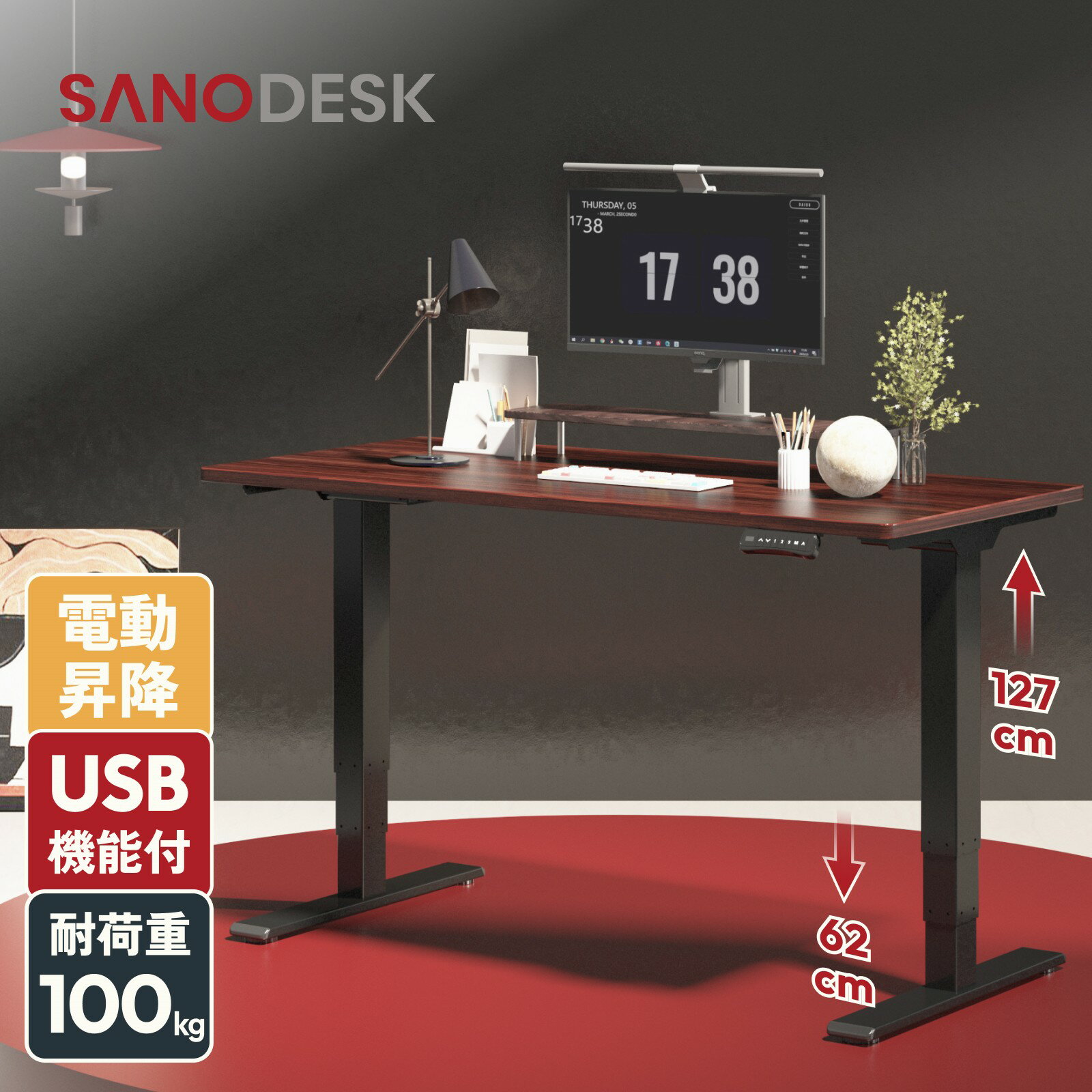 昇降デスク Sanodesk EC5 電動式 昇降 昇降式デスク オフィスデスク リフティングテーブル 高さ調節 スタンディングデスク 勉強机 事務机 作業机 学習机 デスク 机 昇降テーブルのサムネイル