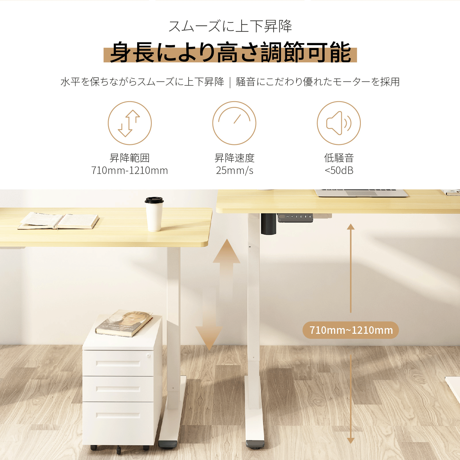 スタンディングデスク 電動昇降デスク 昇降 昇降式 オフィスデスク パソコンデスク フレキシスポット 高さ調節 学習机 勉強机 事務机 昇降テーブル デスク 机 高さ調節 昇降 作業台 Flexispot EF1 天板120*60cm
