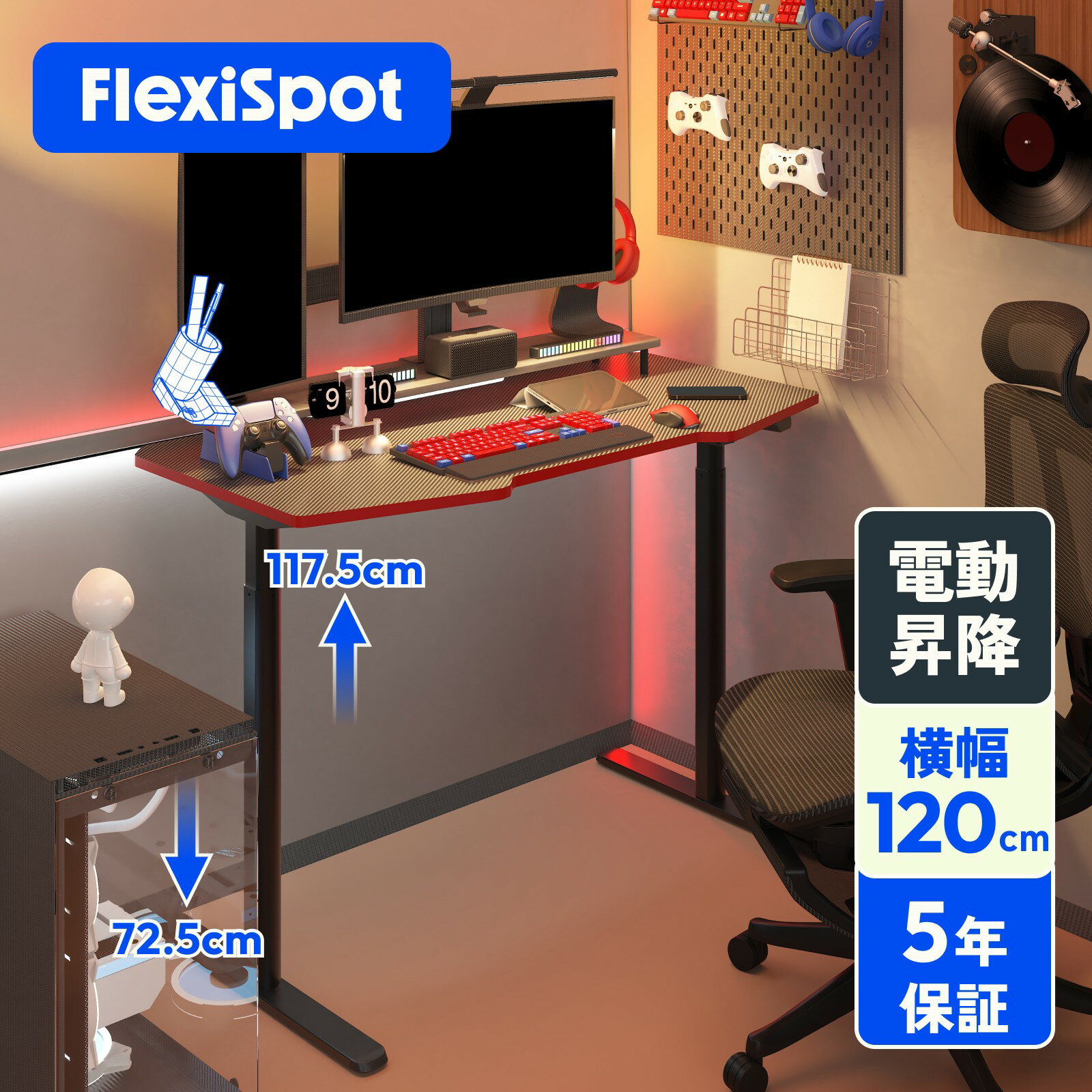 楽天市場】flexispot ef1の通販 楽天市場】flexispot ef1の通販