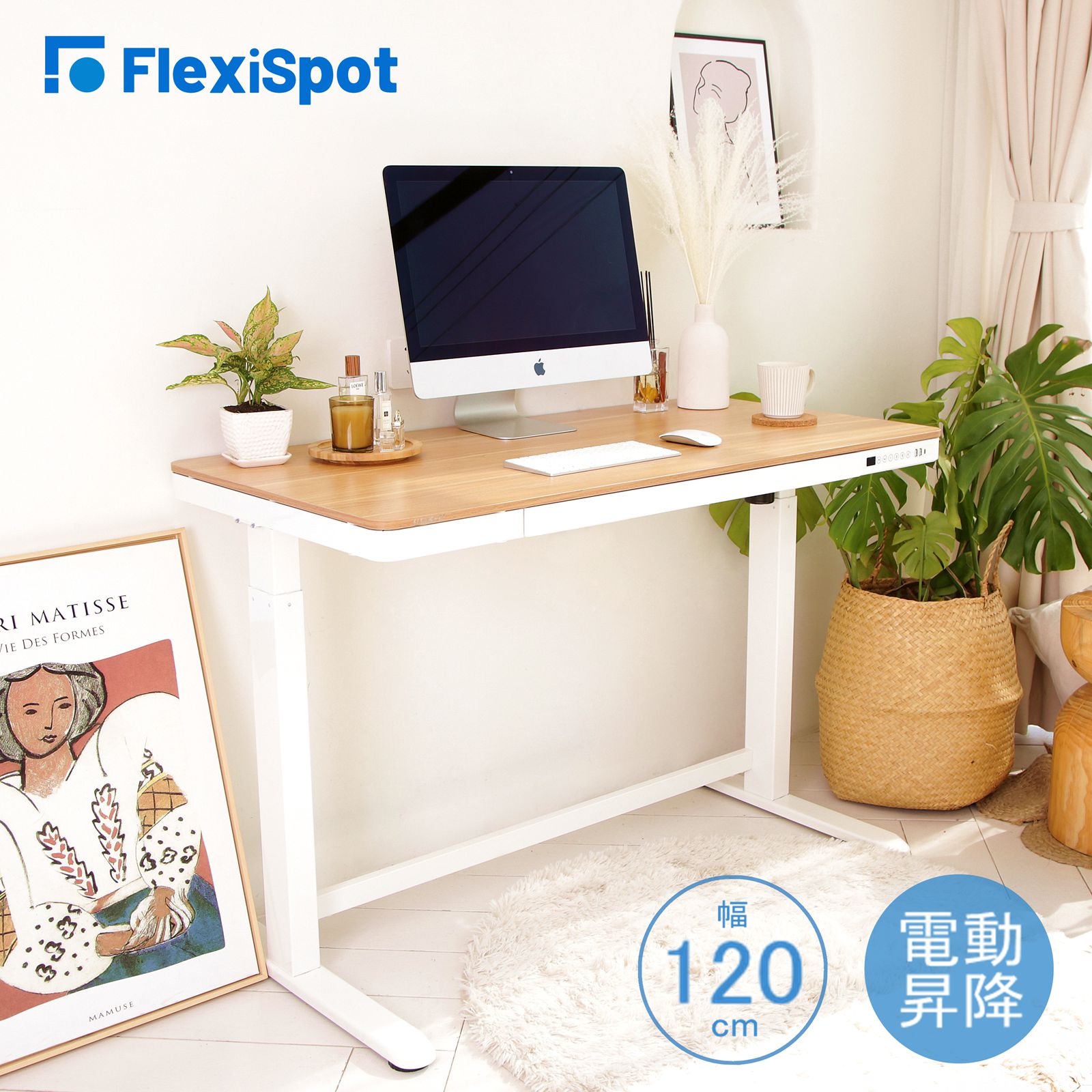 FLEXISPOT 電動昇降デスク EW8M ケーブルダクト付-