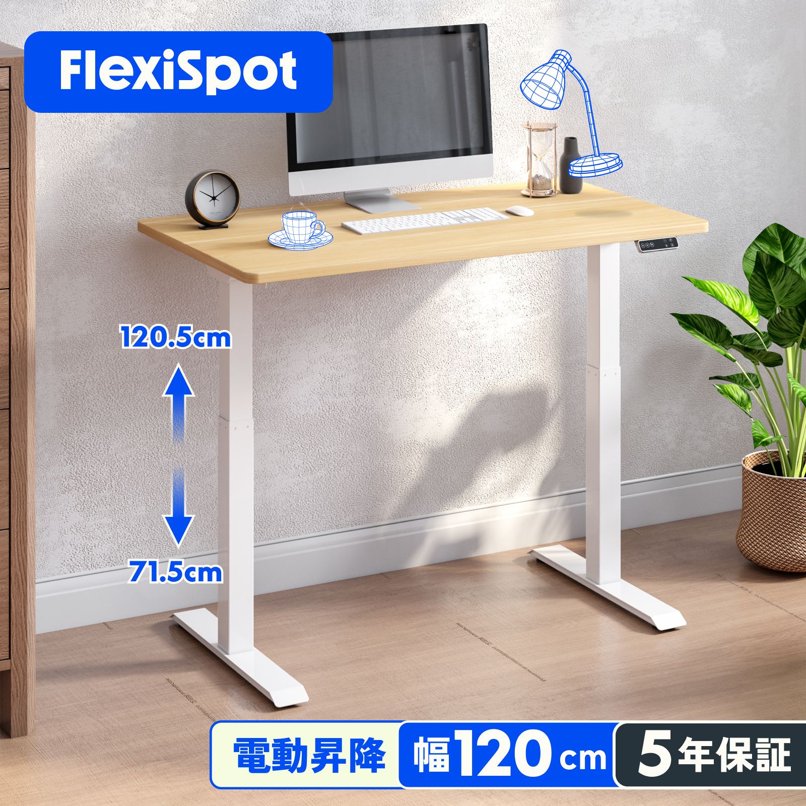 昇降デスク 電動 Flexispot ej2 スタンディングデスク オフィスデスク 昇降 電動昇降デスク 昇降式デスク 電動 昇降式 デスク スタンディング 昇降テーブル 電動デスク パソコンデスク 幅120 机 高さ調節 フレキシスポット