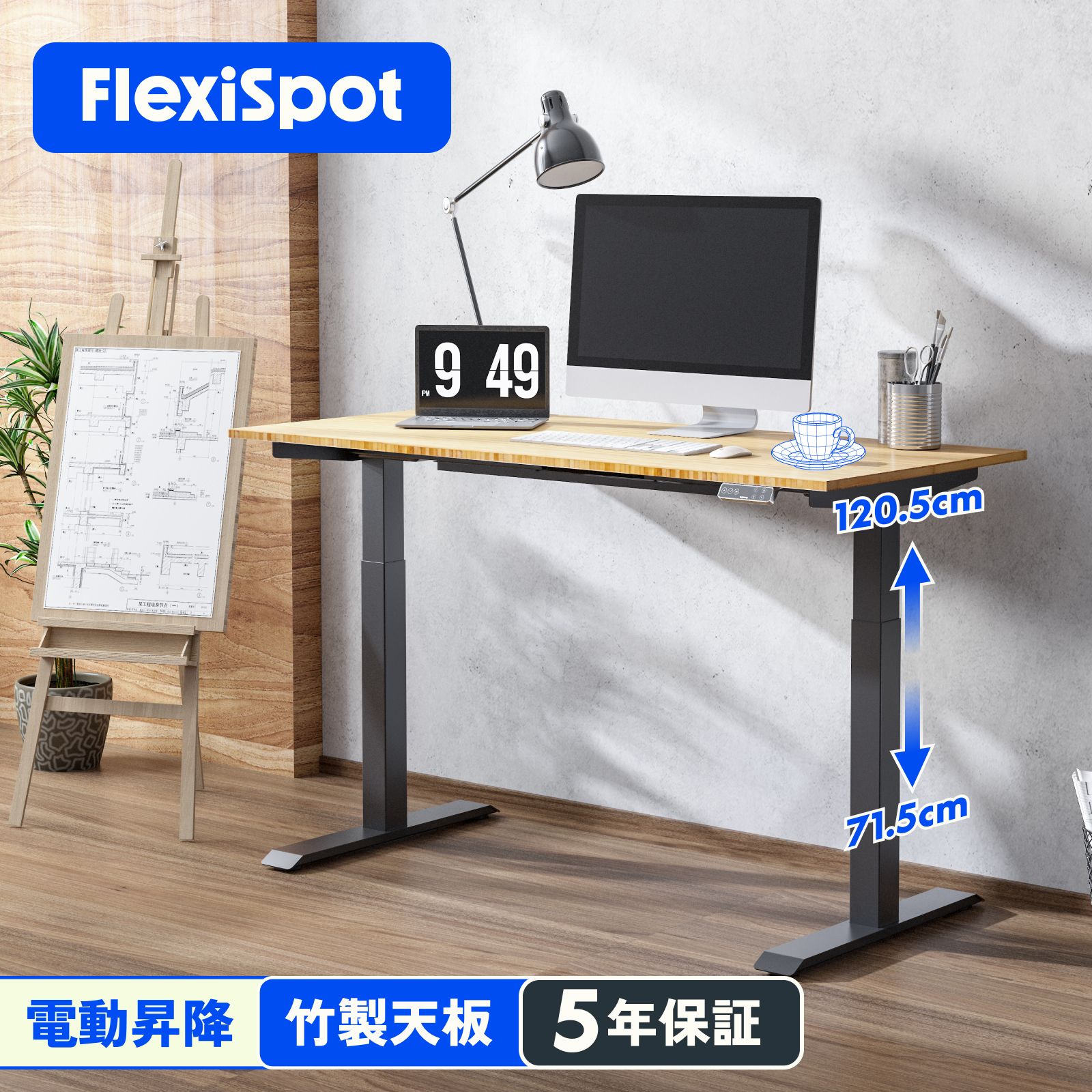 昇降デスク 電動 電動昇降デスク 竹製天板 スタンディングデスク FlexiSpot EJ2 2.0 オフィスデスク デスク 高さ調節 フレキシスポット パソコンデスク 昇降式デスク 昇降テーブル 天板140cm/120cm 5年保証