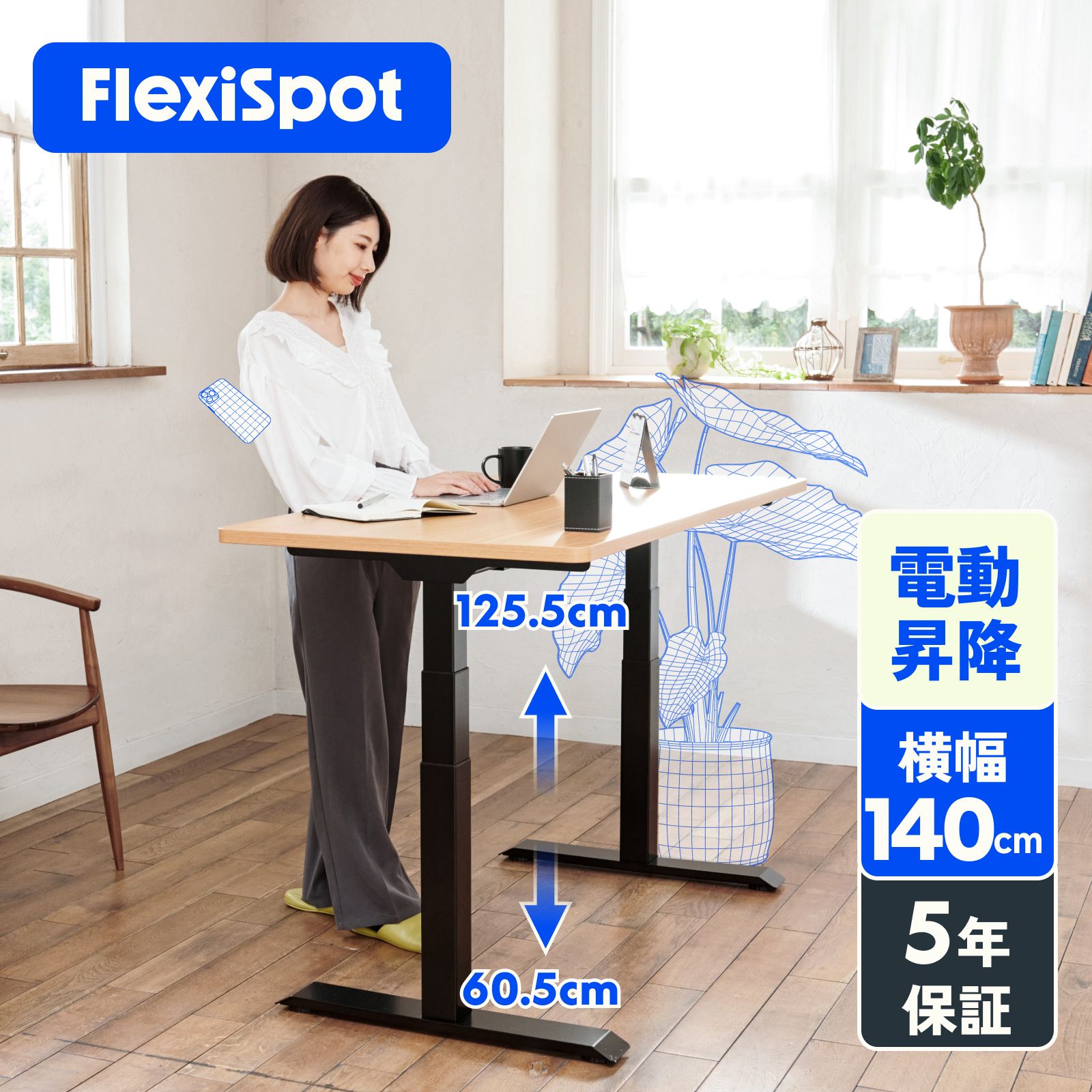 パソコンデスク 高さ調節 スタンディングデスク FlexiSpot E7 昇降デスク 電動 オフィスデスク 昇降 昇降式テーブル 電動昇降デスク 幅140cm 奥行70cm 昇降式デスク 伸長 昇降テーブル 昇降式 デスク 電動デスク 電動昇降