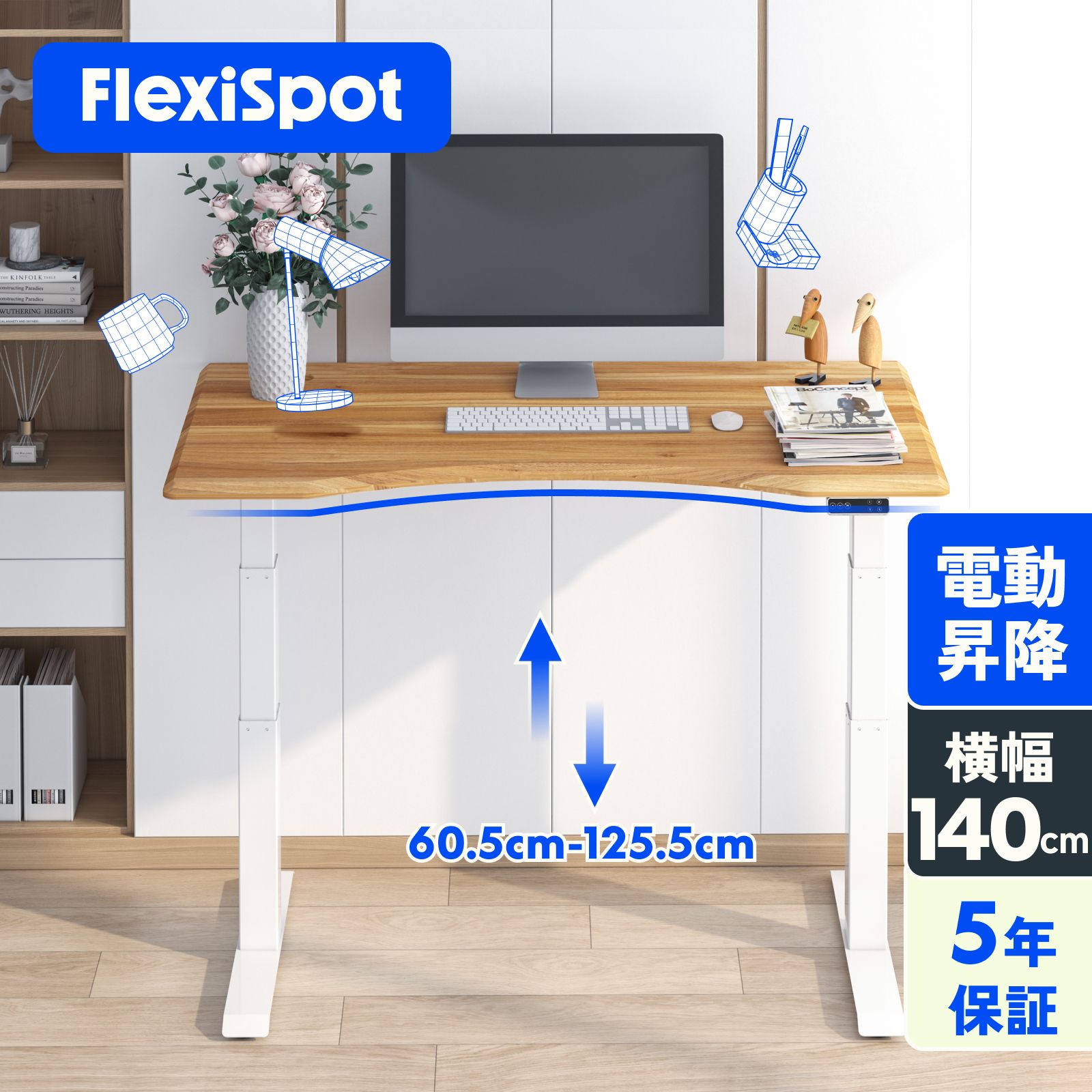 スタンディングデスク 昇降デスク 電動 オフィスデスク 高さ調節 Flexispot E7 フレキシスポット 電動昇降デスク 昇降テーブル デスク 昇降 テレワーク 昇降式 電動デスク テーブル パソコンデ…